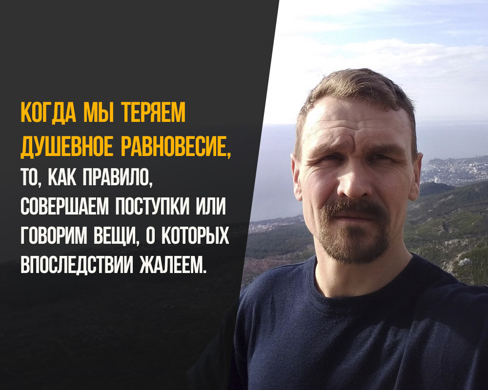 Мозг и крик: почему в стрессовой ситуации мы не следим за базаром, и как  поправить это дело | Охотник за Мечтой | Дзен