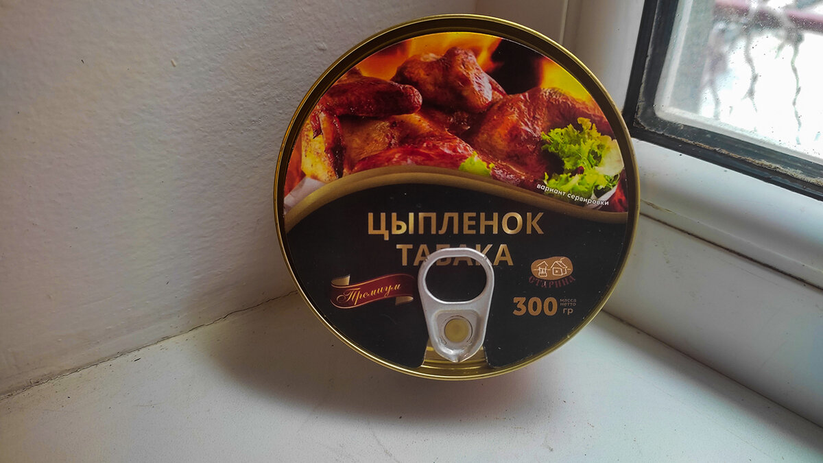 Промотайте вправо, чтобы увидеть состав продукта