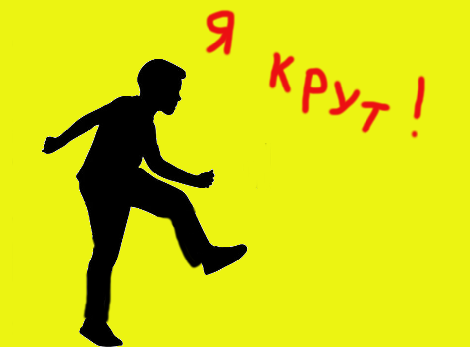коллаж автора