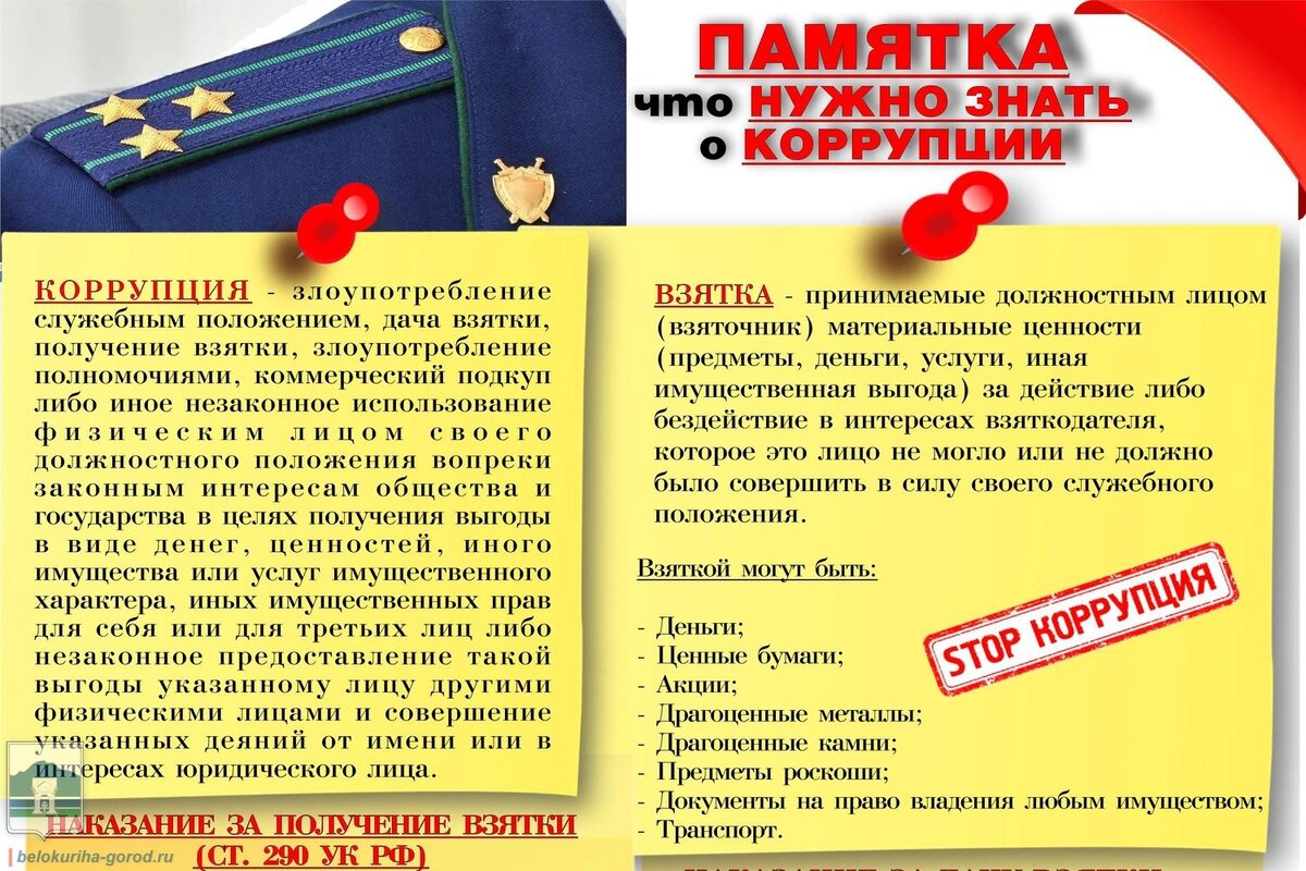 Картинка взята из открытых источников интернета.