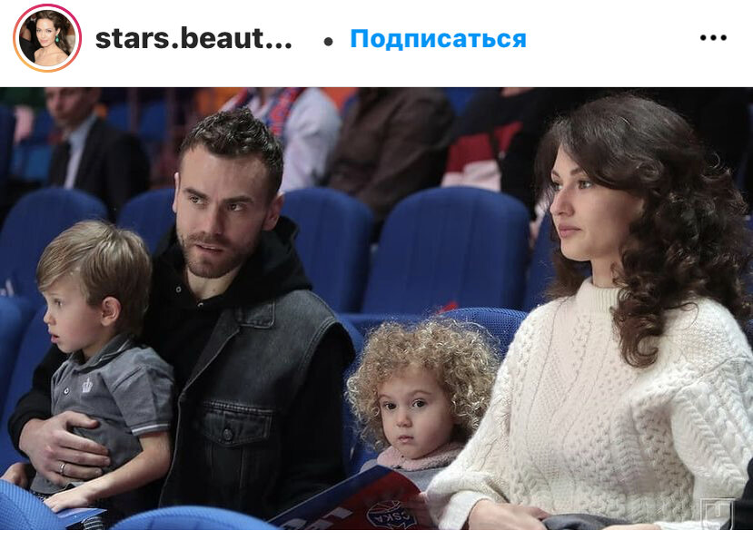 Скрин автора из открытого источника Инстаграм