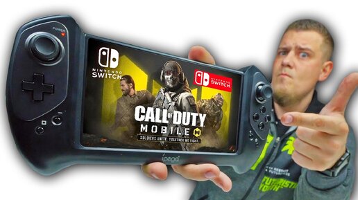 Крутой Геймпад для Nintendo Switch. Хорошая альтернатива Джойконам