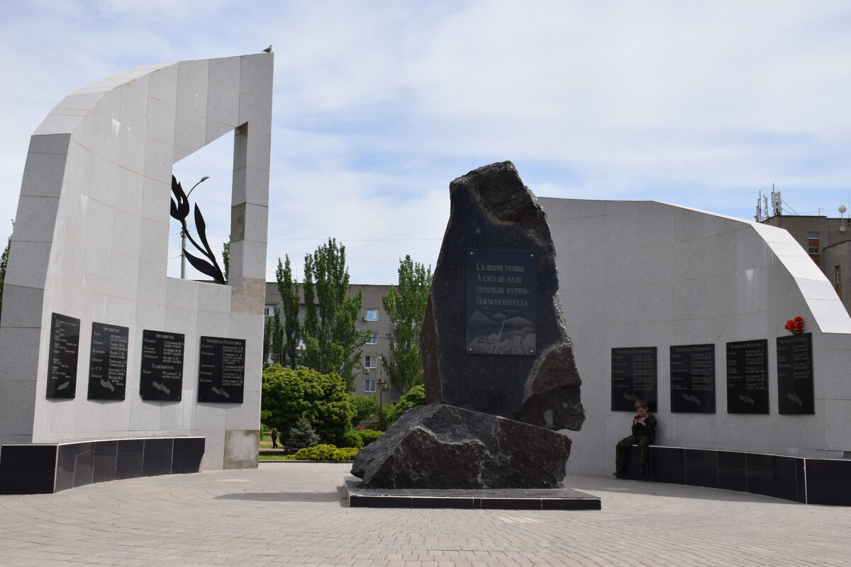 Парк победы в ейске
