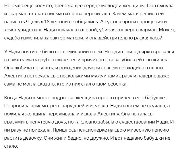 30 запретов для женщин при талибах - новости насадовой3.рф