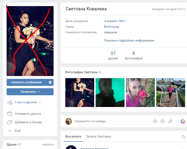 https://vk.com/id615961958