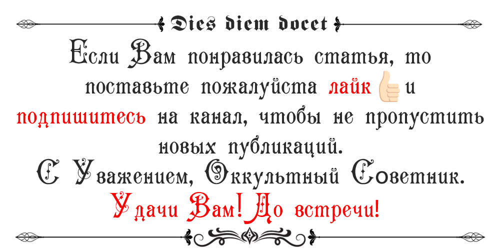 Продолжаю отвечать на ваши письма, мои дорогие читатели, и сегодняшняя история была прислана одной из подписчиц моего канала, Евгенией.-2