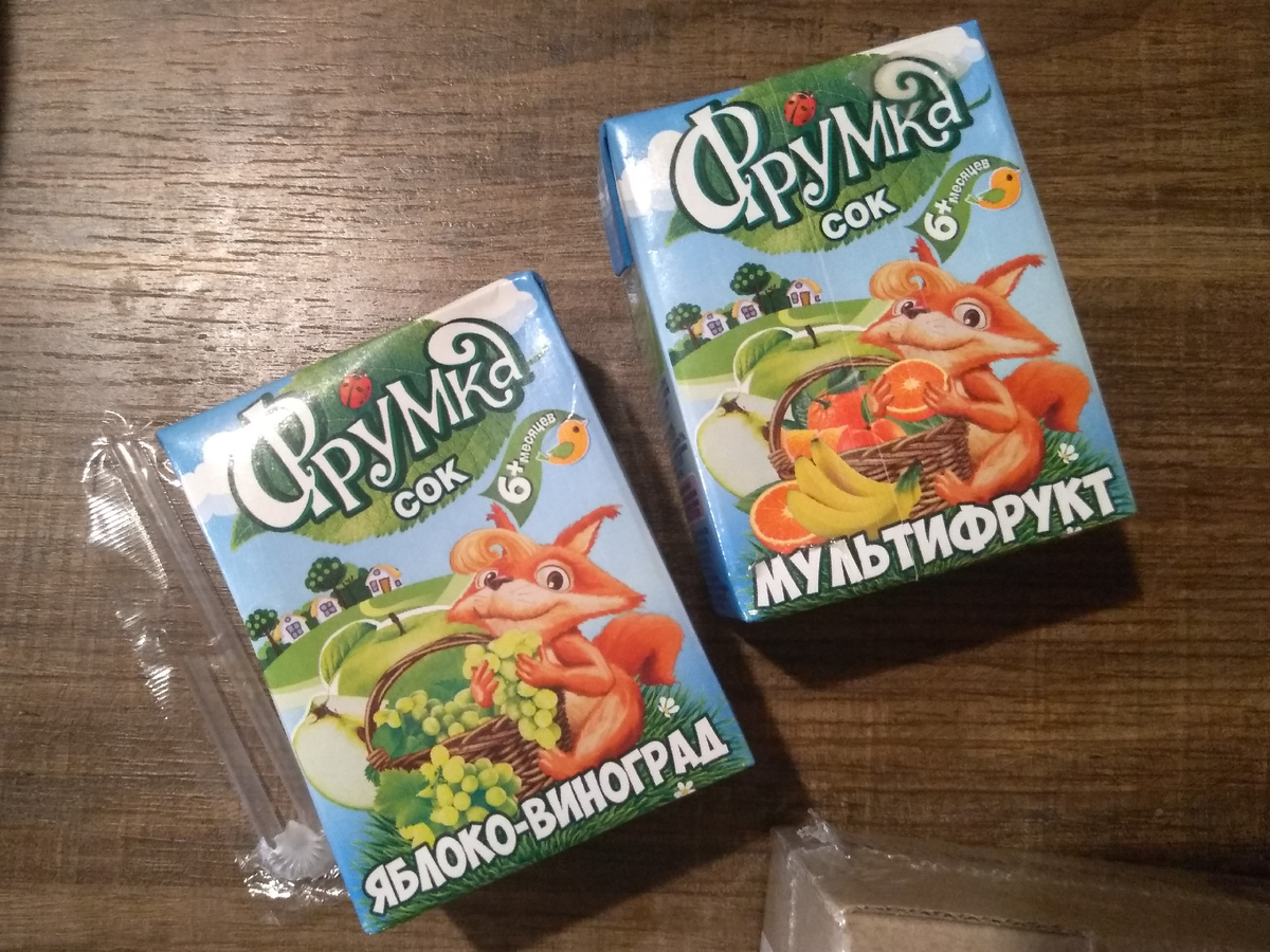 Коробочка детского сока Фрумка производства г. Майкоп стоит 11,5 р