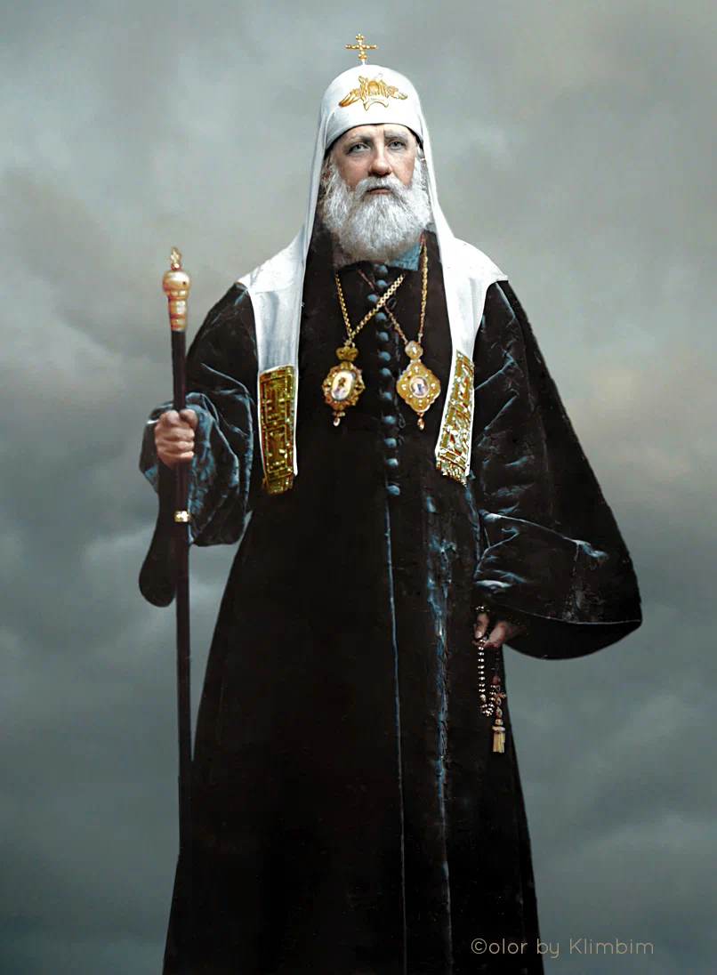Патриарх Тихон (Беллавин)