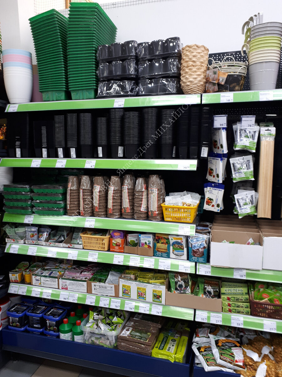 Всё для сада - огорода в Фикс Прайс, товары для сада и огорода в фикс прайс, фикс прайс обзор товаров 03.02.2022г.