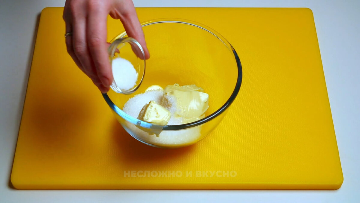 Выкладываю масло в миску и добавляю в него сахар и ванильный сахар