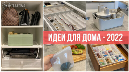 в сутках 16 часов монахи