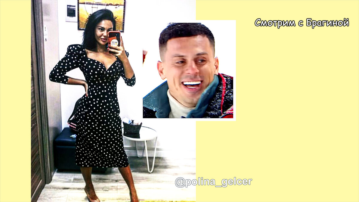 Полина Гельцер, инстаграм