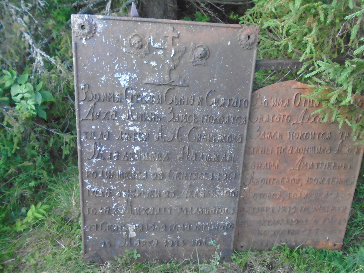 Надгробия на местном кладбище доказывают, что жили здесь неплохо. Источник: https://a.d-cd.net/8d1da61s-1920.jpg