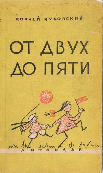 Книги, которые помогут понять психологию и отношения