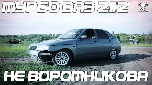 Турбо кит л.с. ВАЗ 16V: buy in TUNINGSPORT - магазин тюнинга's catalog | VK