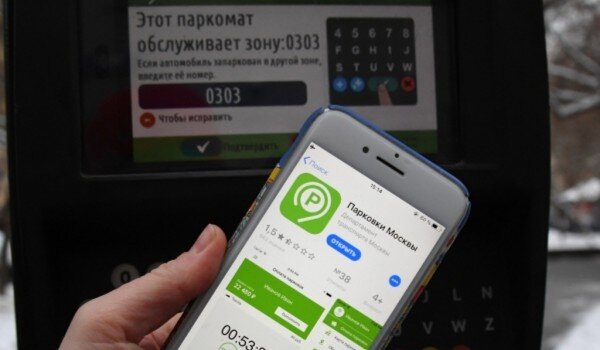 фото: РИА Новости/Нина Зотина