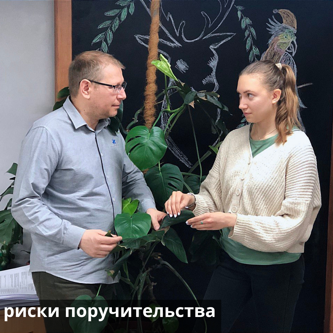Поручитель в самаре