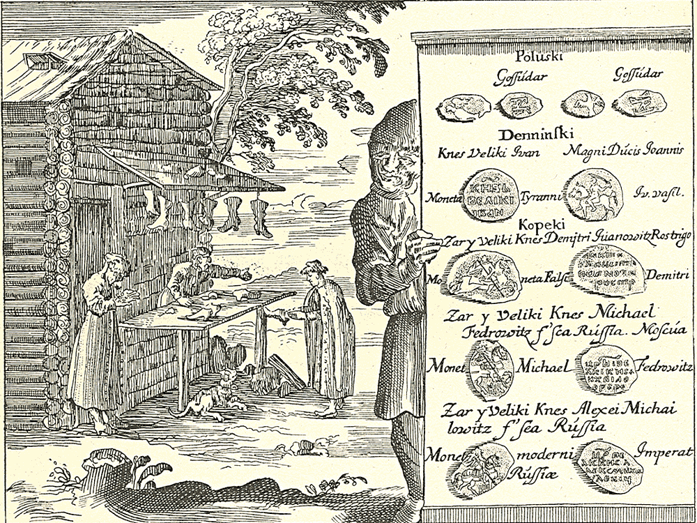 Полдома за сапог! Лавка сапожника и русские монеты. Гравюра из книги Адама Олеария. https://www.booksite.ru/enciklopedia/album/2.htm