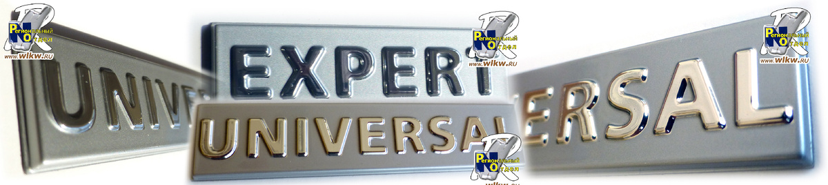 Шильдик с текстом на общей основе