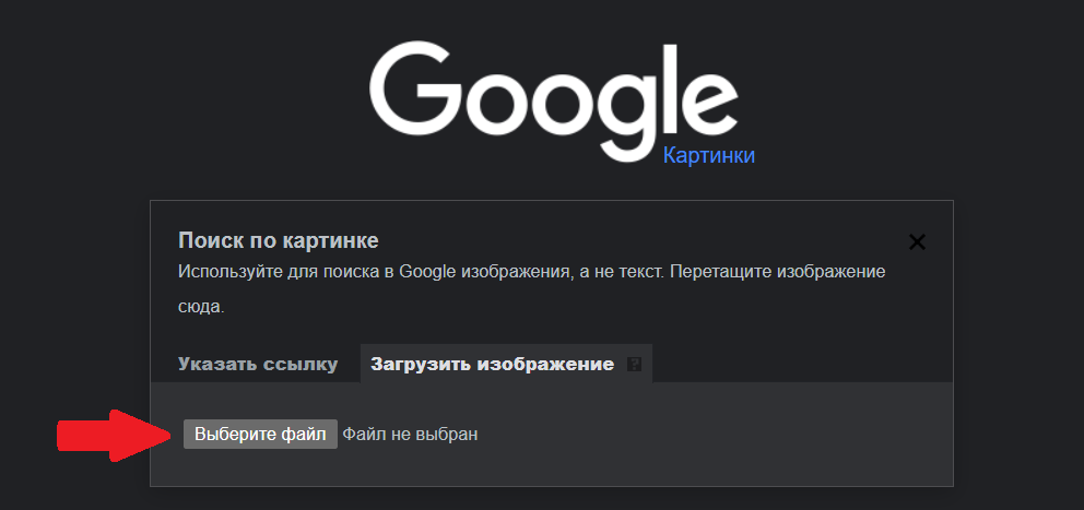 Google (компания) — Википедия