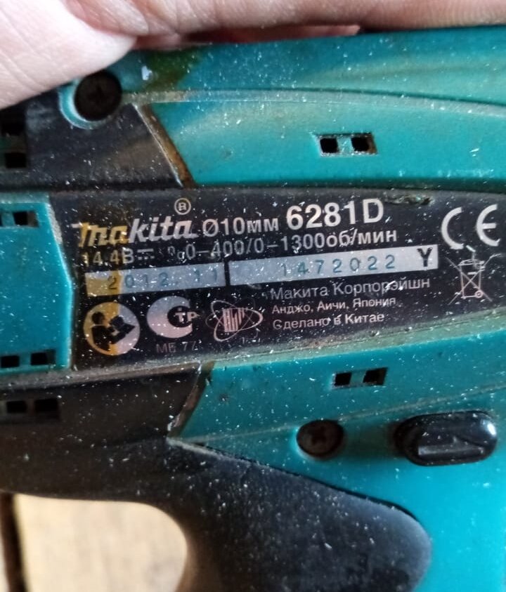 Как восстановить на 100% аккумулятор шуруповерта и не покупать новый ...