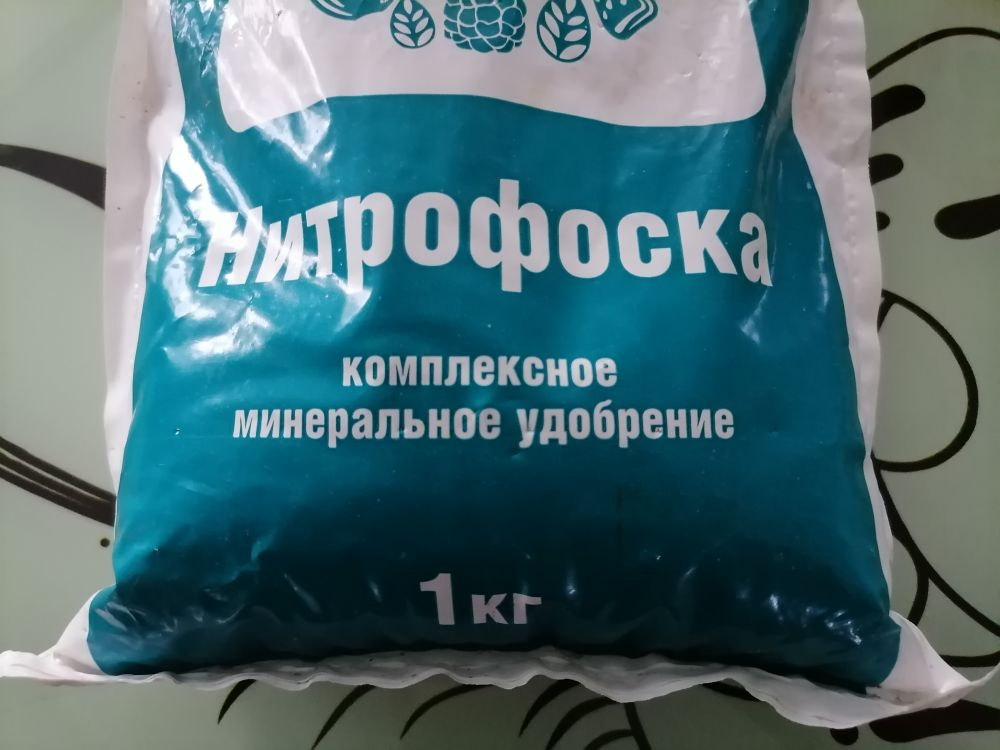 Нитрофоска удобрение купить