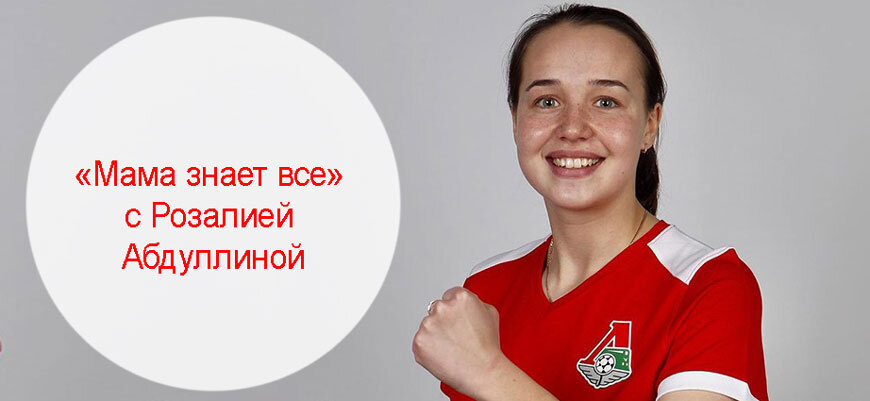 В 10 лет мама знает все. Лучшие мемы. В 10 лет мама знает все. Мама знает. Мама знает.