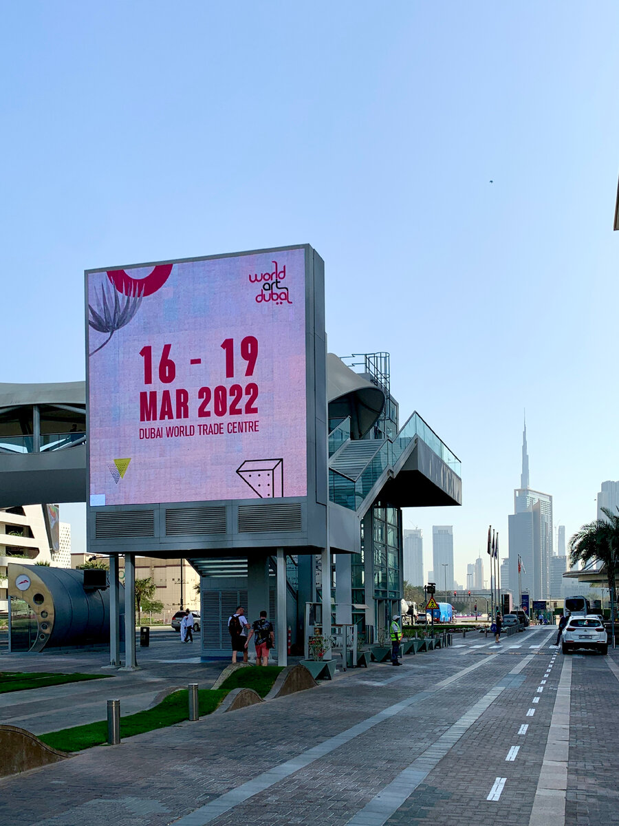 World Trade Centre. UAE. Dubai 2022