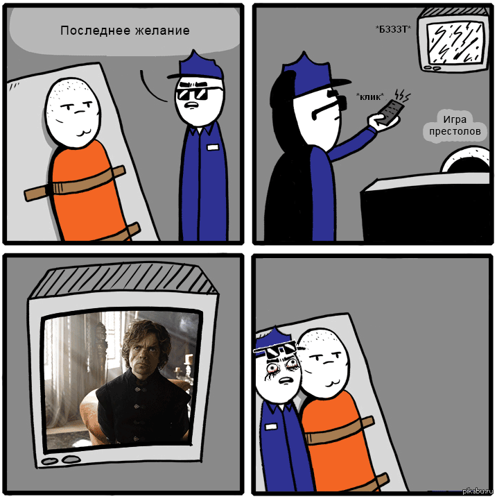 Мем из игры. Мемы про разработчиков игр. Мемы на игровую тематику. Мемы про игры. Популярные игровые мемы.