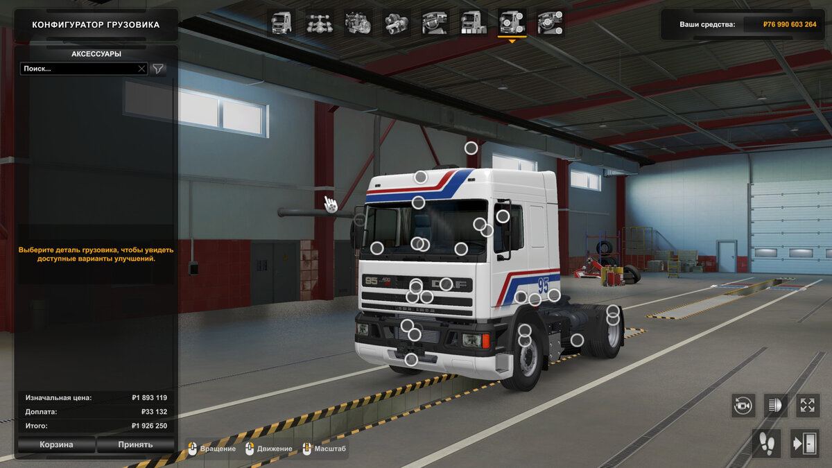 Лучшие моды для Euro Truck Simulator 2