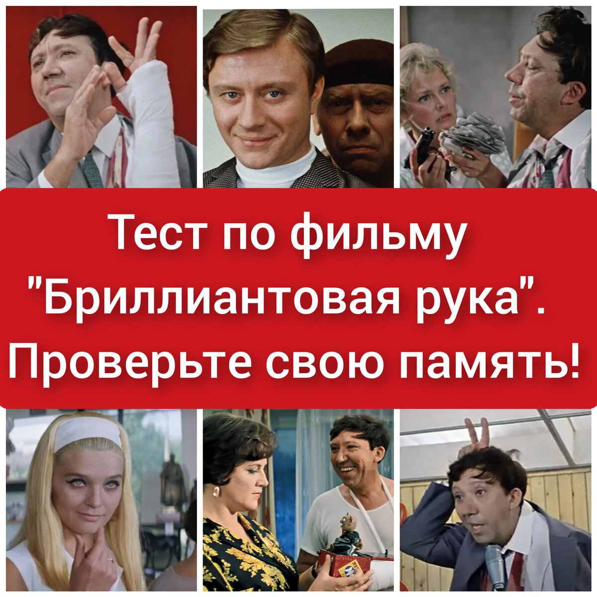 Тест: 