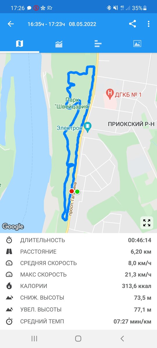 Снимок экрана из приложения Zeopoxa Бег