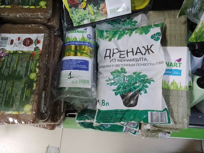 Фикс прайс ленина Фикс прайс ленина