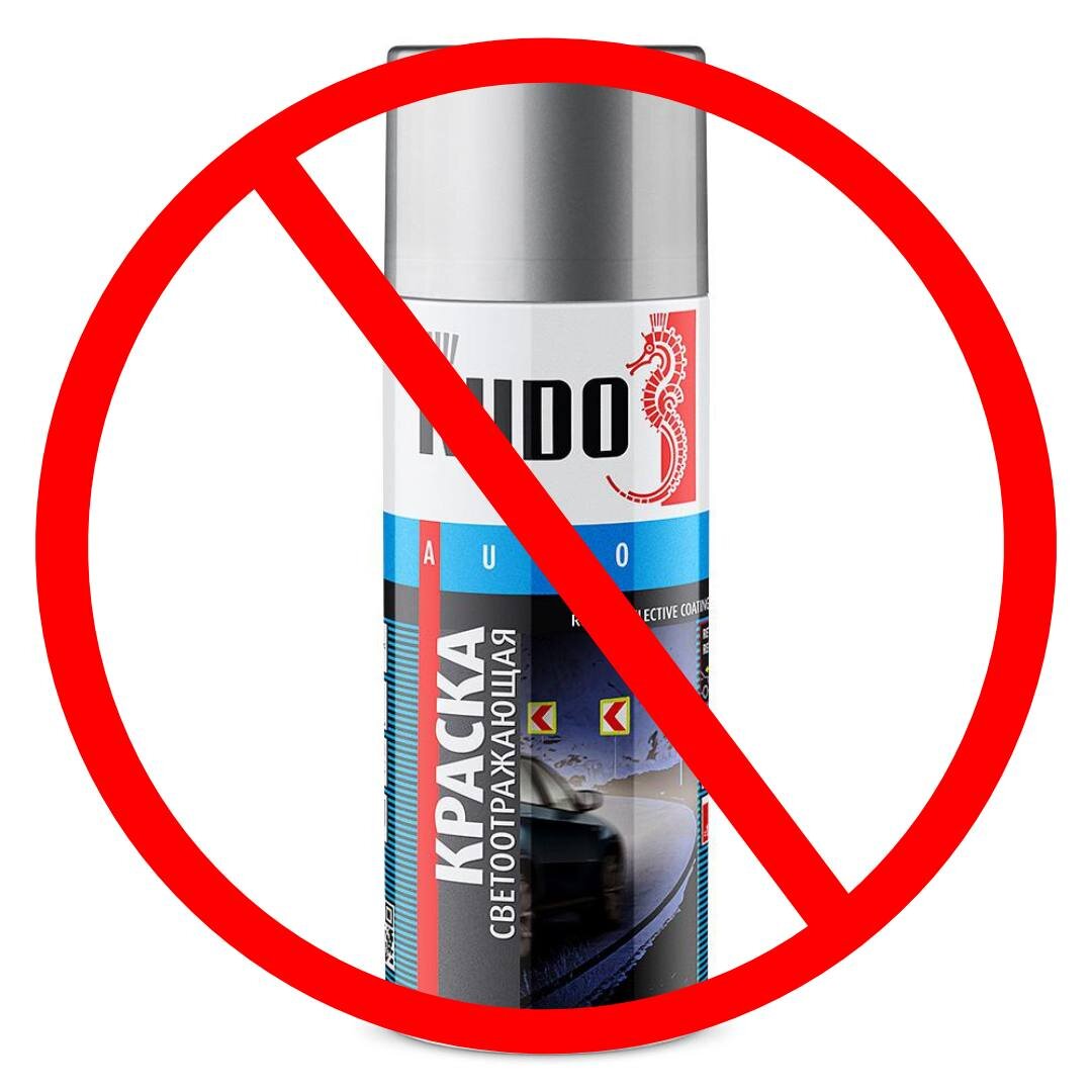 Валик, кисть или аэрозольный баллончик не предназначены для покраски окон. Источник: KUDO