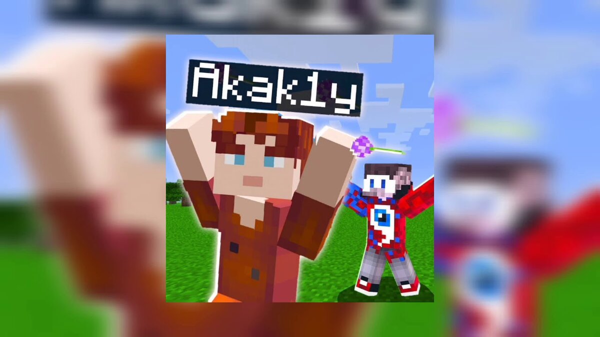 Вот они голубки.