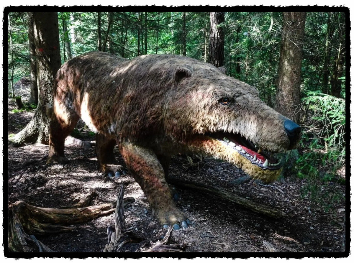 Древнее существо