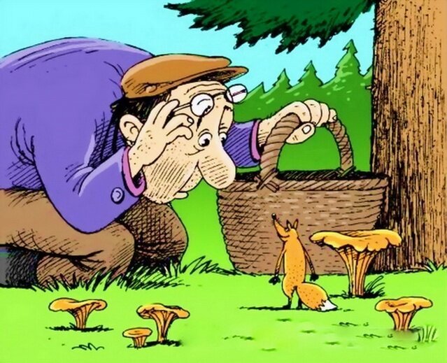 как то так все и бывало