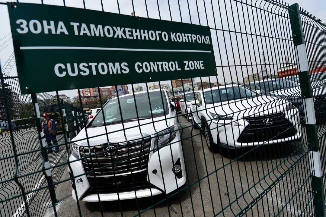 Таможня