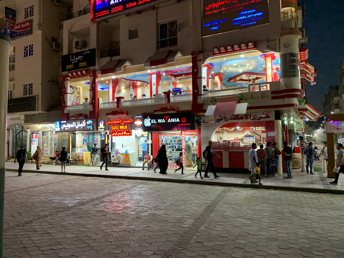 Koshary al eskndrany