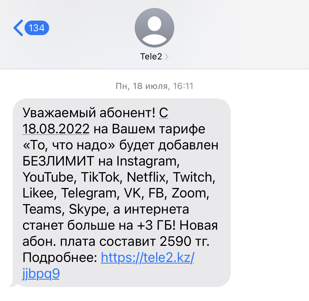 Ð¥Ð¾ÑÑ Ð¸Ð»Ð¸ Ð½Ð°Ð´Ð¾: Ð¿Ð¾ÑÐµÐ¼Ñ Ð¾Ð¿ÐµÑÐ°ÑÐ¾ÑÑ ÑÐ°Ð¼Ð¾Ð²Ð¾Ð»ÑÐ½Ð¾ Ð¼ÐµÐ½ÑÑÑ ÑÐ°ÑÐ¸ÑÑ Ð½Ð° ÑÐ²ÑÐ·Ñ Ð¸ Ð¿Ð¾Ð²ÑÑÐ°ÑÑ ÑÐµÐ½Ñ