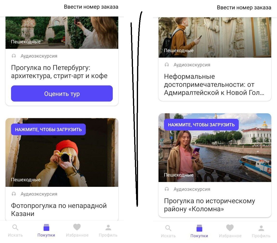 Аудиоэкскурсии по Питеру и Казани