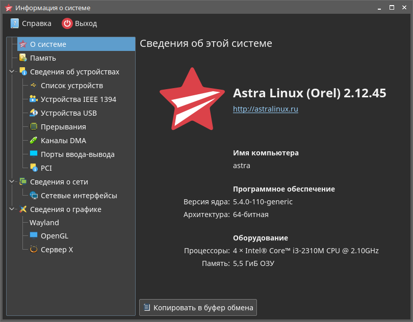 Разминка закончена.