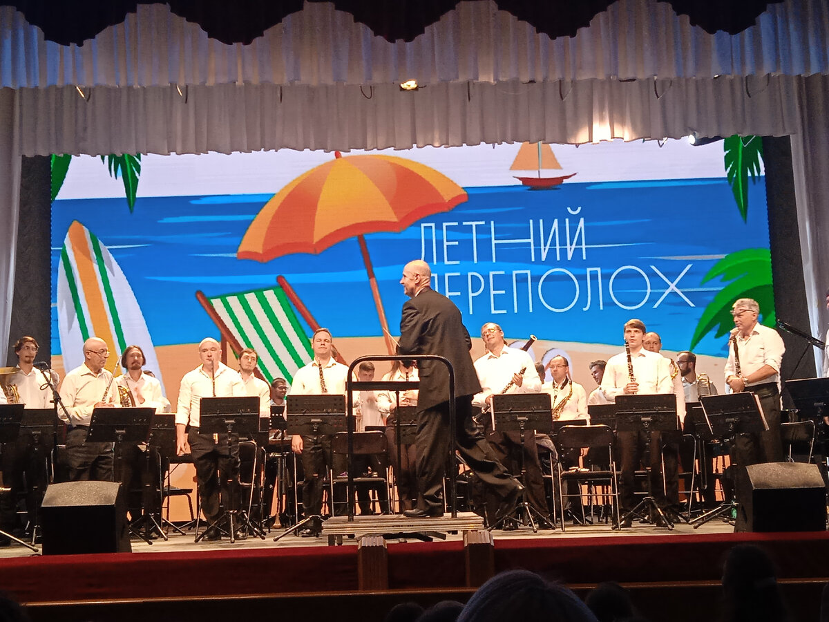 Концертный духовой оркестр под руководством дирижера Игоря Шаталова.