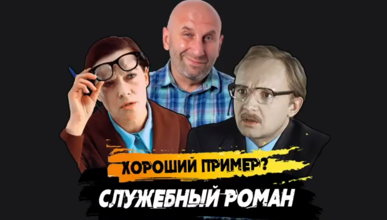 Считать ли сюжет фильма 