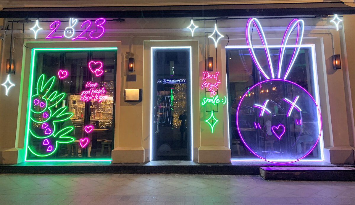 Неоновый новогодний фасад Pinch (снято мною чуть позже моего визита)