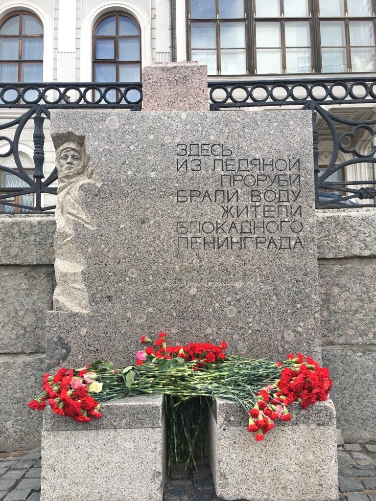 Памятный знак на набережной реки Фонтанки