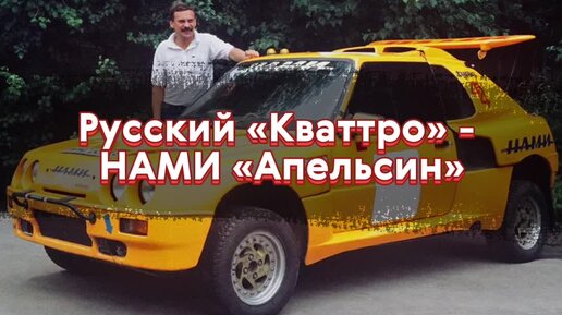 Авто флирт журнал