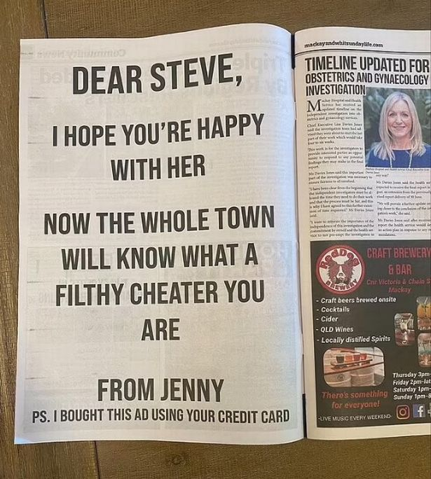 То самое объявление