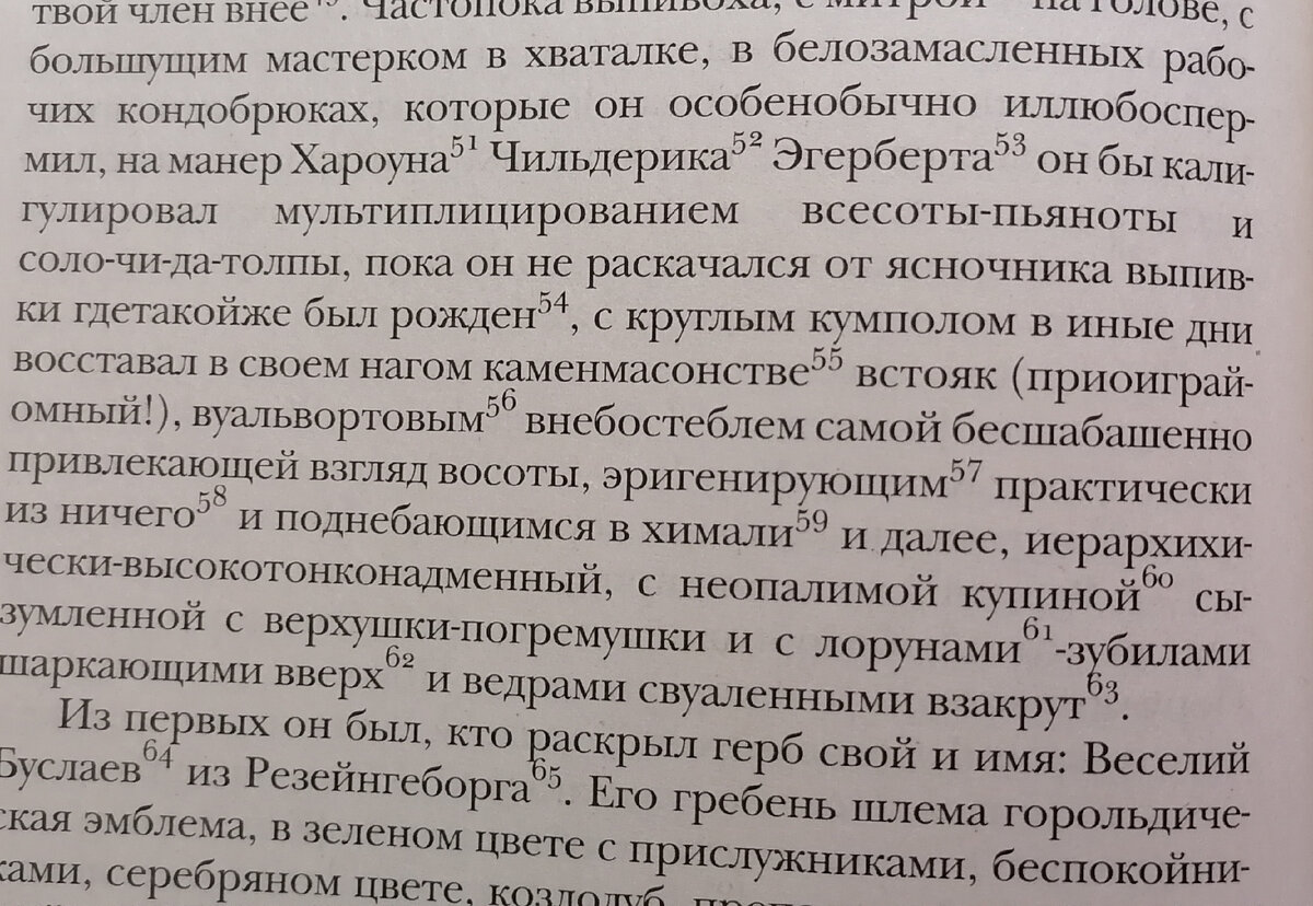 "Поминки по Финнегану" переведены на русский! И вообще-то не один раз. А вы говорили, мол, "невозможно"...