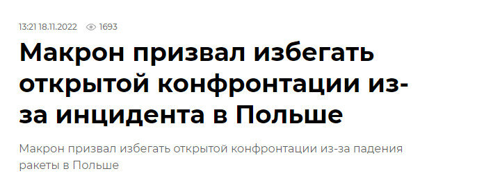 Ссылка выше.